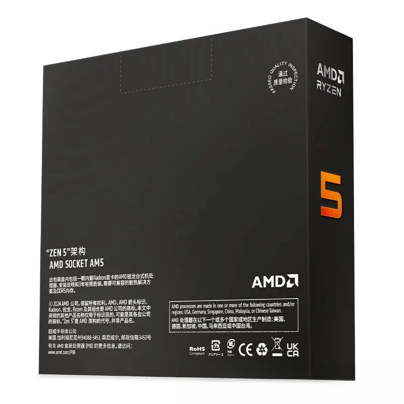 AMD Ryzen 5 9600X Boxed AM5 6-Core 12-Thread Series Desktop PC CPU Processor for