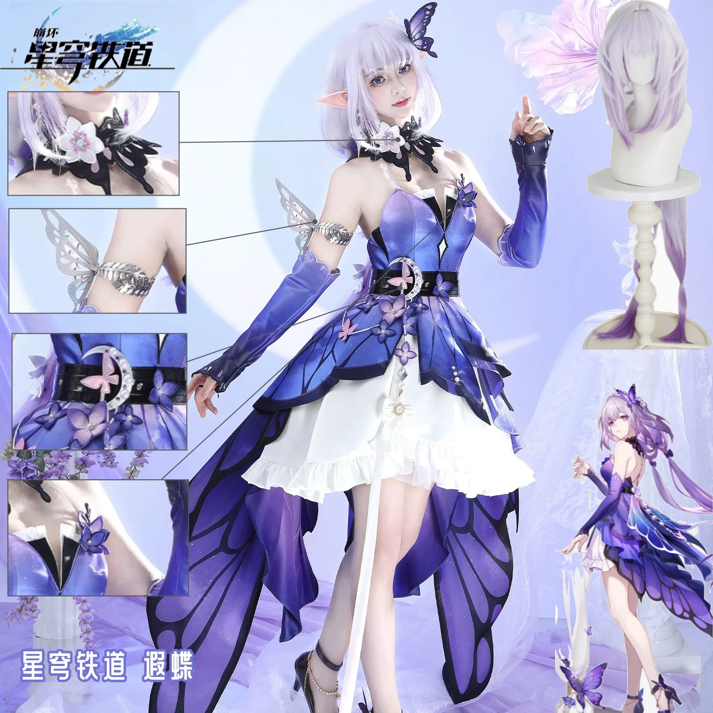 Disfraz de Cosplay de Castorice de Honkai: Star Rail, Vestido Lolita Morado Dreamweaver, Orejas de Elfo, Peluca y Accesorios Completos para Halloween