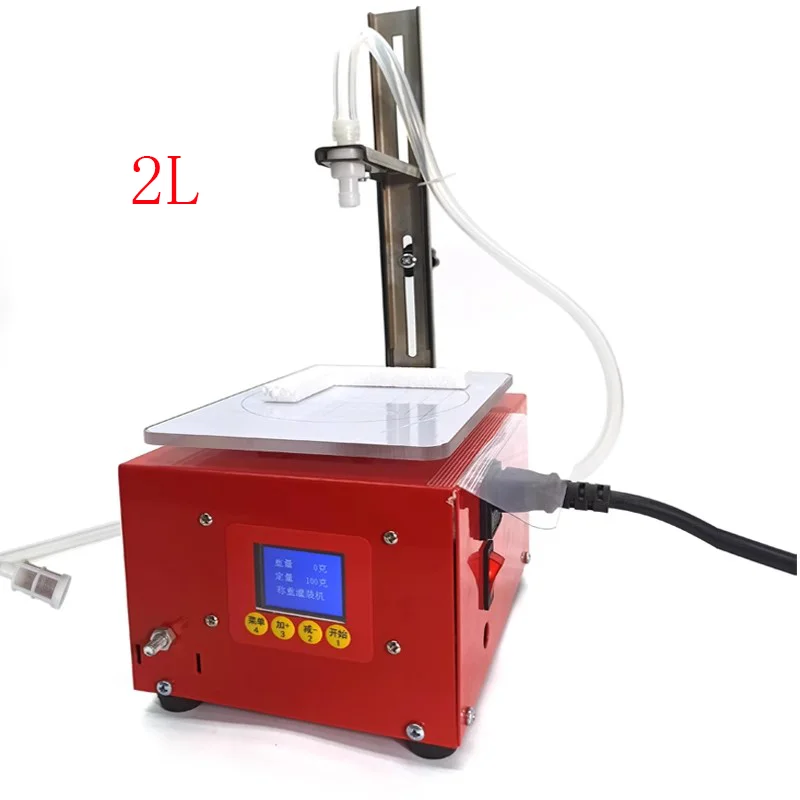 Commercial Electric Paste Liquid Filling Machine Gear Pump Weighing Type Viscous Liquid Automatic Filler