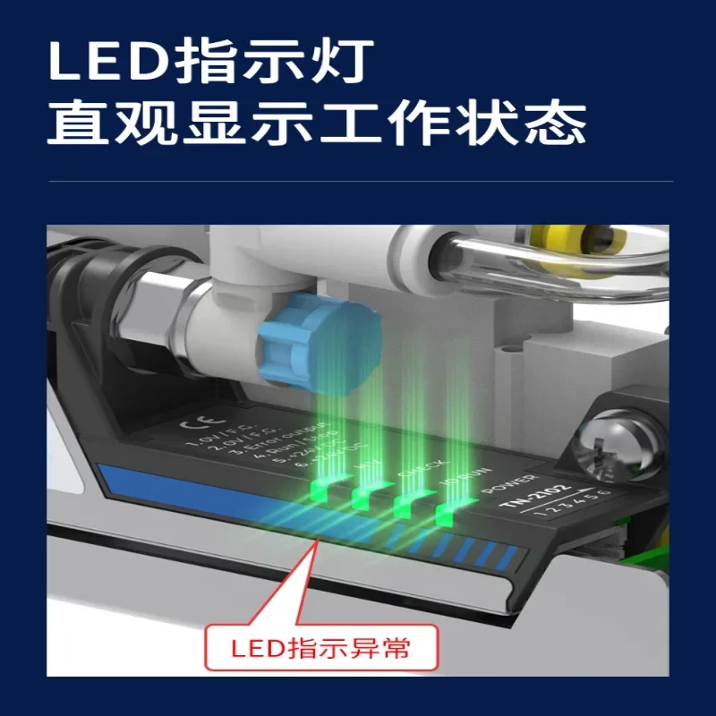 Induction ion air nozzle TN2103 industrial static eliminator for extremely fast electrostatic removal and dust removal