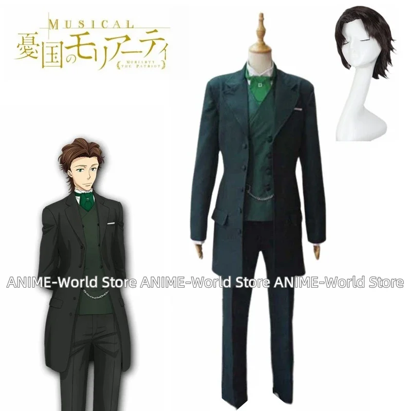 Yuukoku no Moriarty MORIARTY THE PATRIOT Albert James Moriarty Cosplay Costume Custom-made