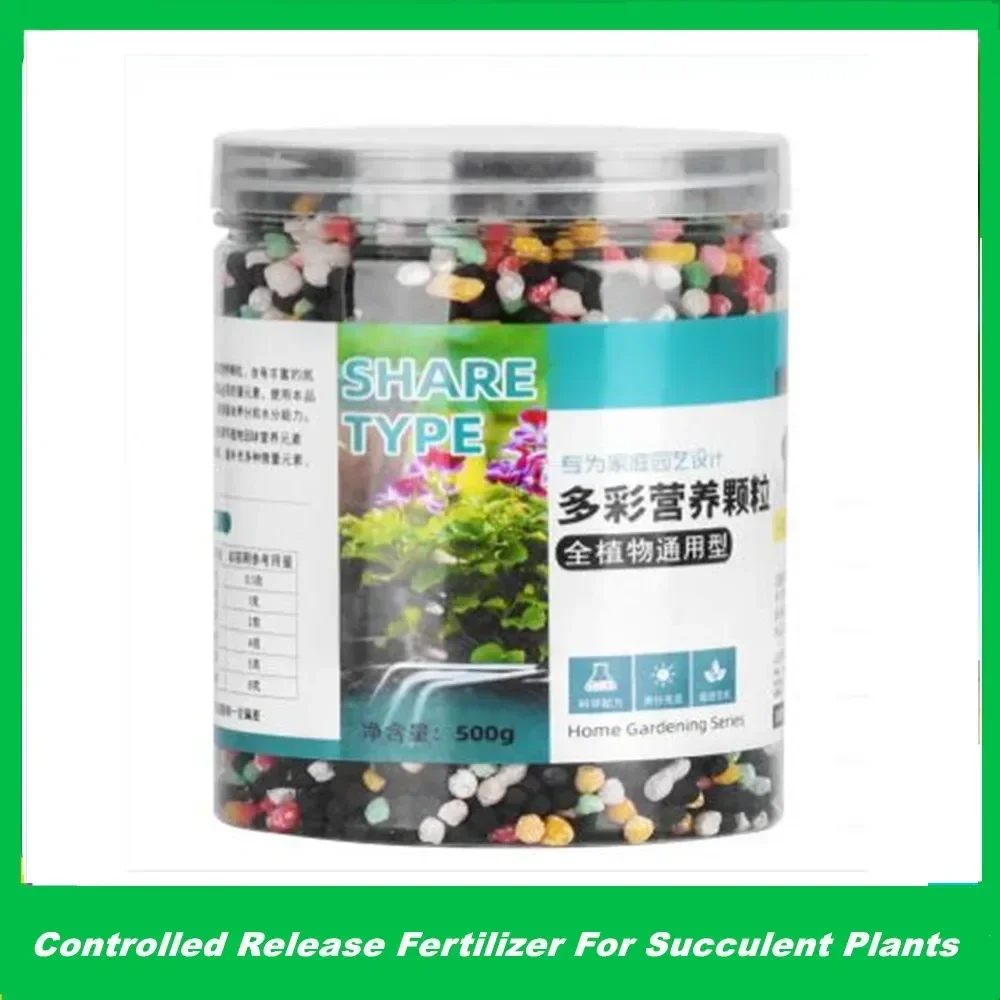 500g Granular Slow-release Compound Fertilizer Colorful Granular Fertilizer Special For Succulents Plants Home Gardening