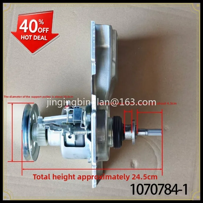 Applicable to washing machine XQB60-600B XB600V clutch W10099520 assembly