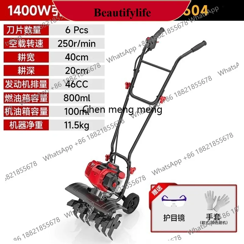 Z189 Plug-in micro-tiller electric soil loosener small household digging land plowing turning soil magic tool