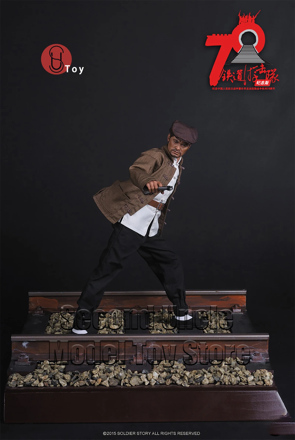 

SoldierStory SS092 1/6 The War of Resistance Against Japanese Aggression Railway Guerrilla 12'' Military Action Figure Model Toy