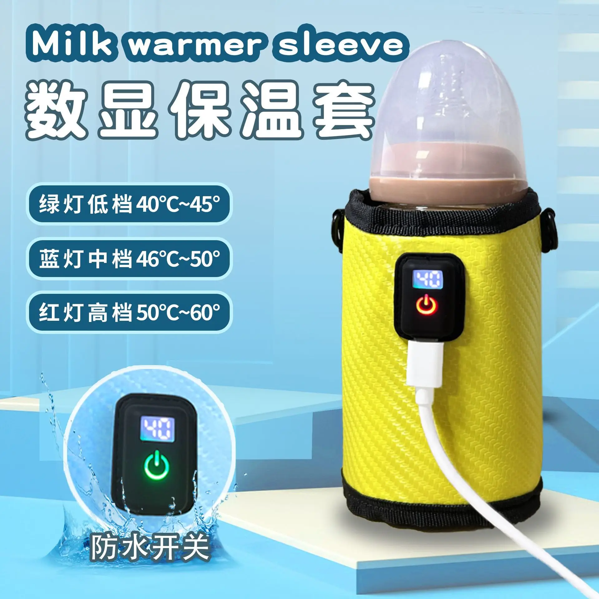 Baby soaking milk out portable milk thermostat heating bottle constant temperature regulator bottle insulation