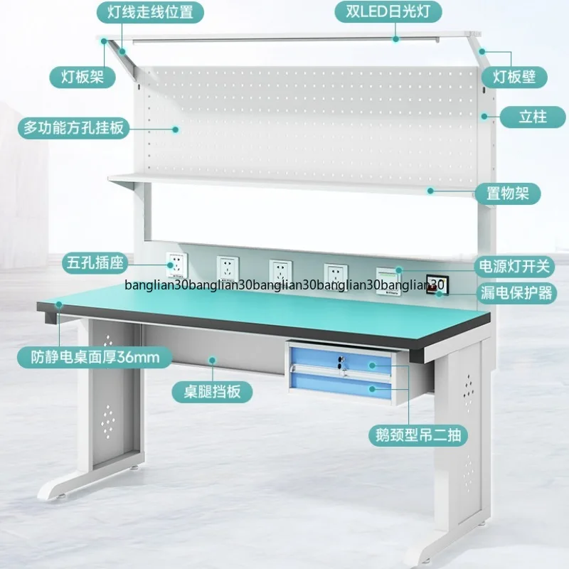 Heavy Duty Anti-static Fitter  Stainless Steel Thickened Factory Maintenance Workshop Assembly Line Operation Table School Table