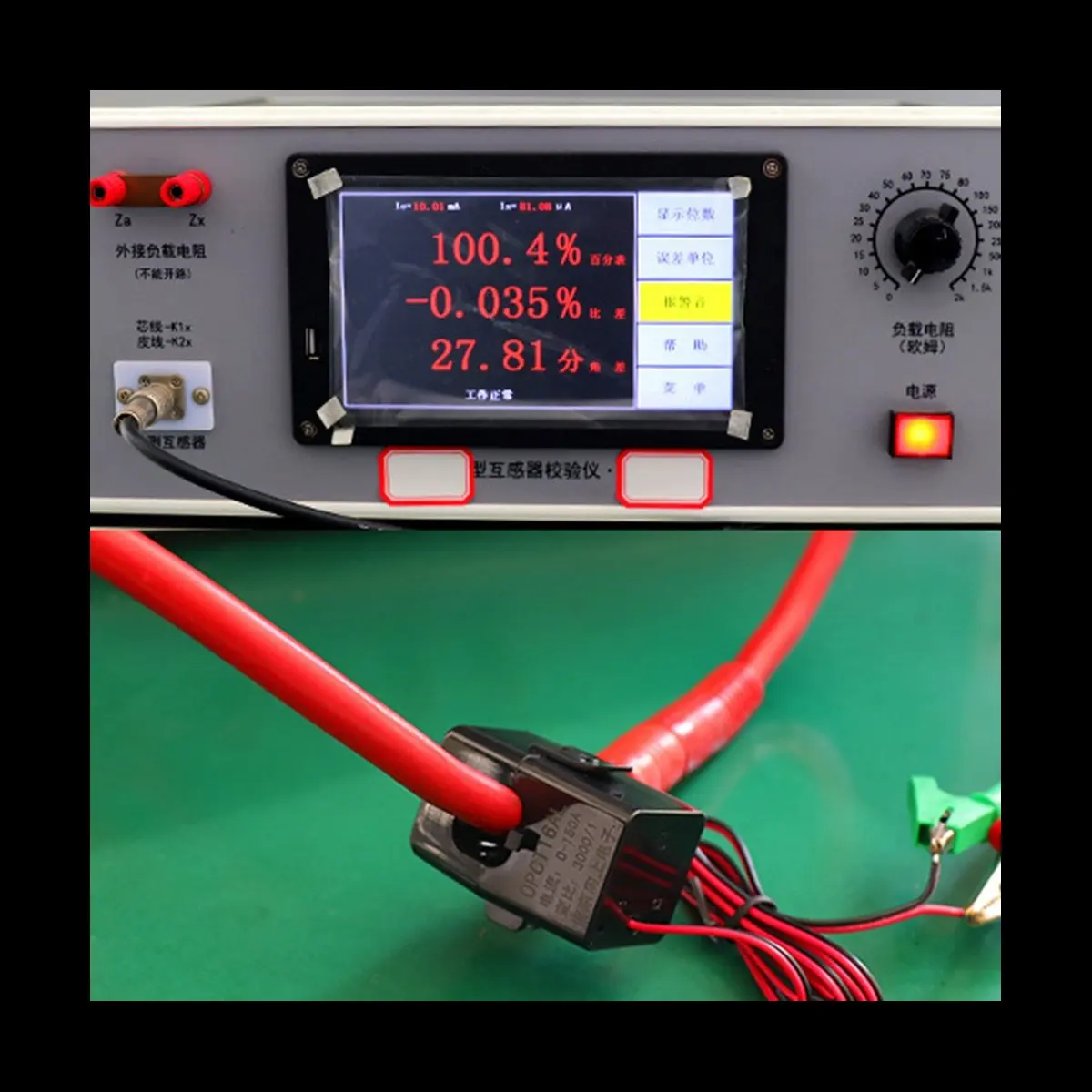 High Frequency Split Core Current Transformer OPCT16AL 3000/1 AC CT Clamp on Current Transformer