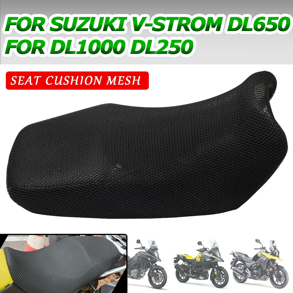 スズキDL650 v-ストロームdl 650 vstrom DL1000 DL250オートバイアクセサリーシートクッションカバーネット3Dメッシュプロテクター絶縁