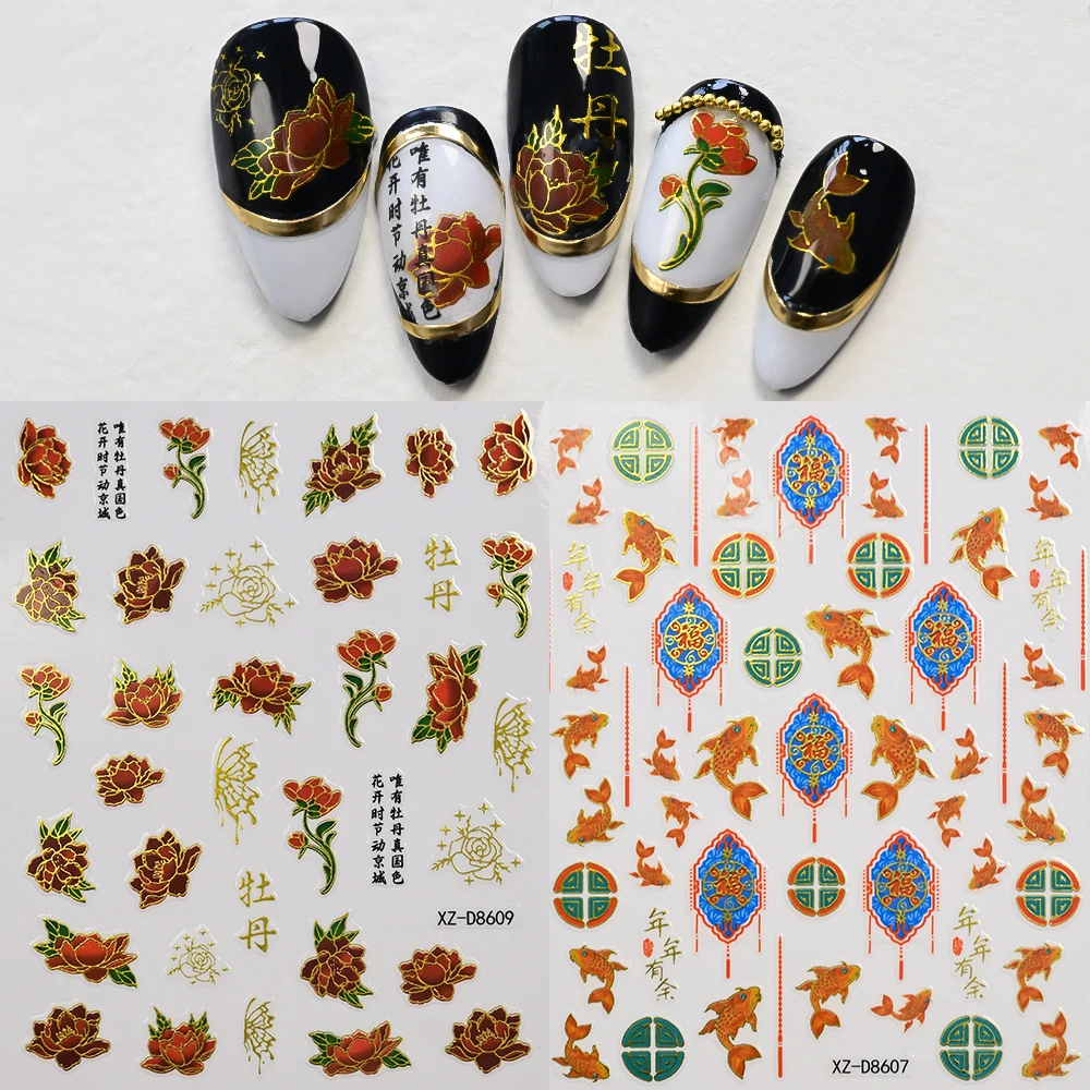 1Pcs 3D Rich Koi Pe…