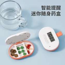 Portable Electronic Medicine Box Intelligent Reminder Medication Tool Pill Cases with Timed Voice Alarm Clock Pill Packaging Box