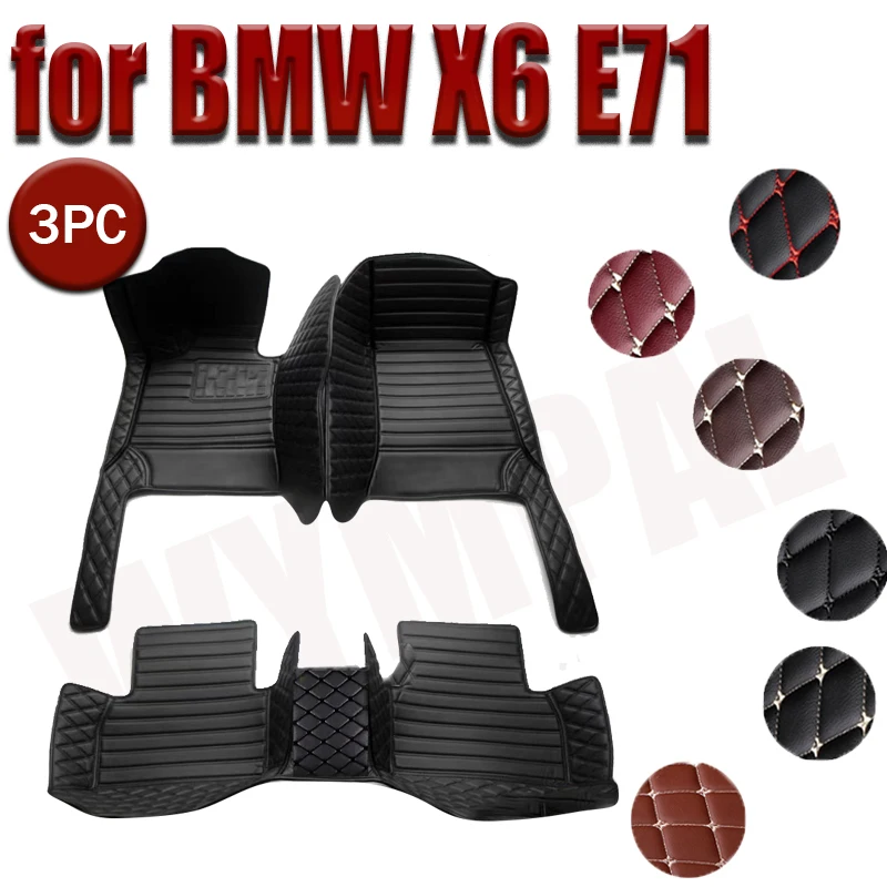 

Автомобильные коврики для BMW X6 E71 2008 2009 2010 2011 2012 2013