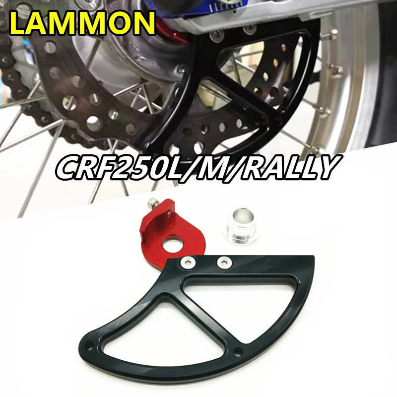 

For Honda CRF250L CRF250M CRF250RALLY 2012-2019 2020 2021 2022 Motorcycle Accessories Rear Brake Disc Guard Protection