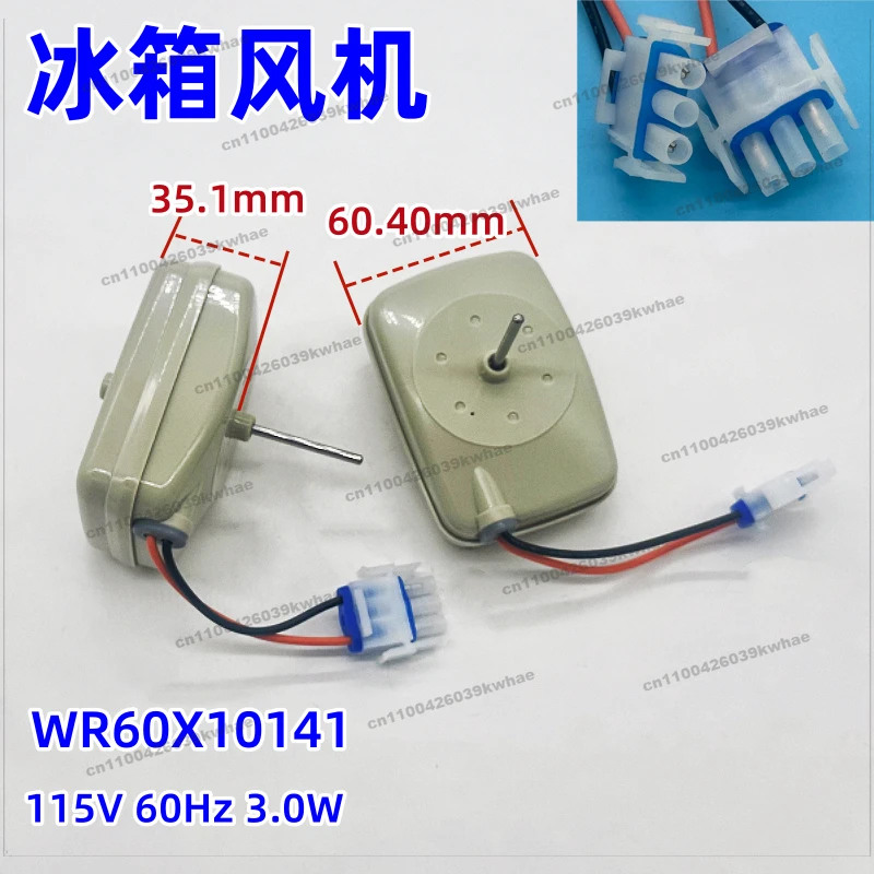 1Pcs Suitable for Freezer Fan 115V WR60X101419 (Single Price)