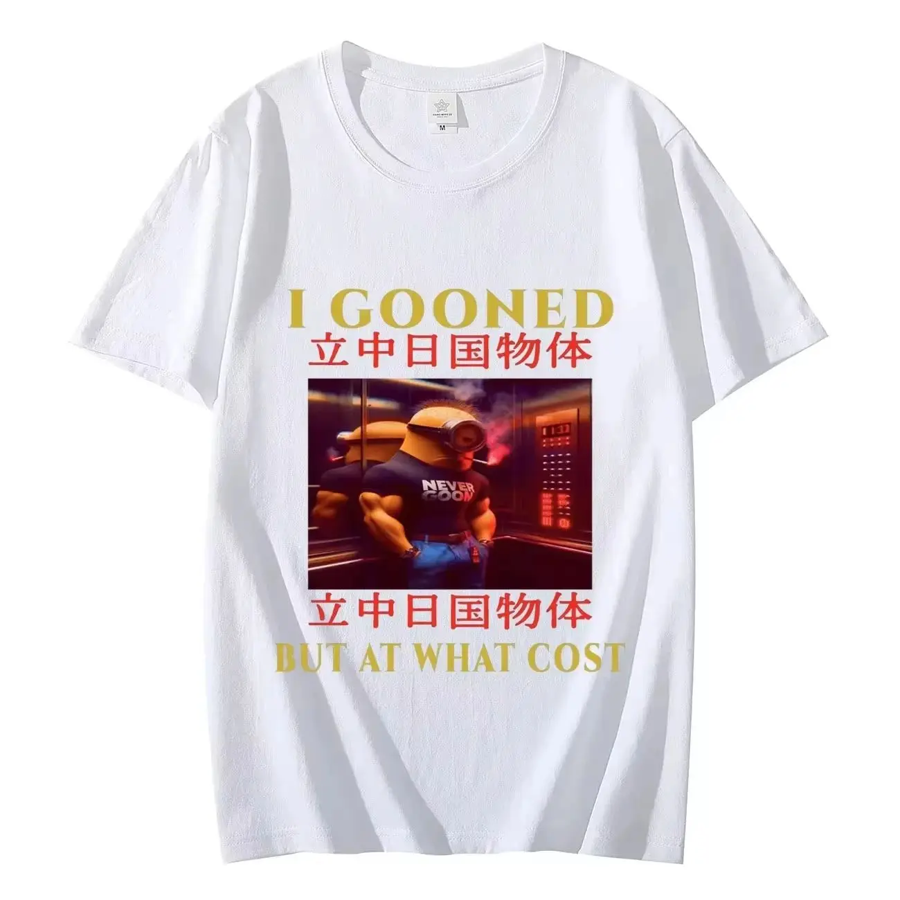 Ropa Vintage Y2k, camiseta divertida con texto en inglés "I Gooned But At What Cost", camiseta holgada informal de moda, camiseta Unisex de gran tamaño