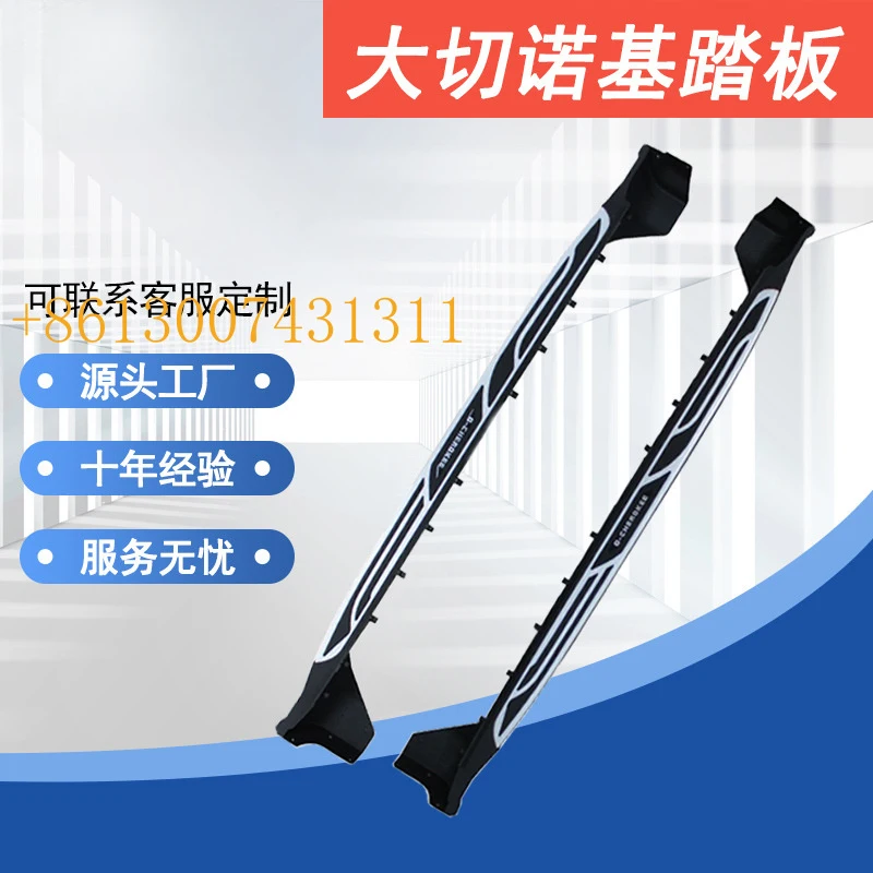 Factory Side Pedal Fit Grand Cherokee Cherokee Renegade Commander Non-drilling SUV Side Step Refit Parts