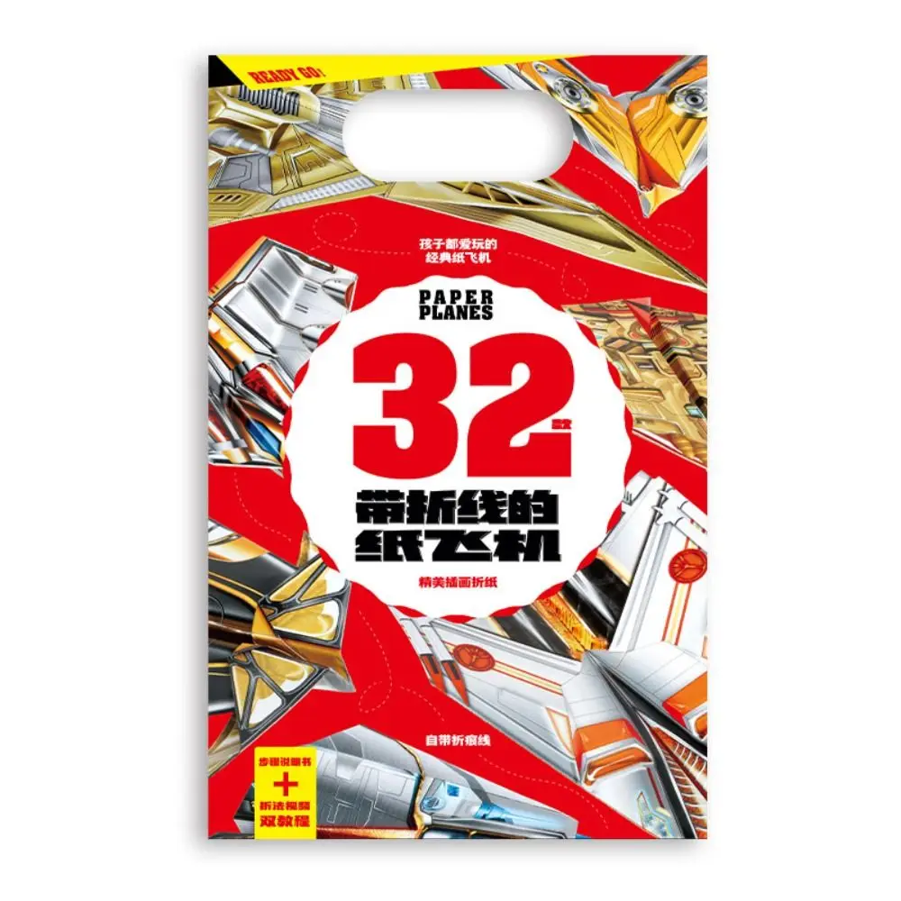 

Paper Handmade Colored Paper Set Montessori Folding Airplane Origami Set Art Learning 32Pcs /set Versatile Paper Aircraft Toy