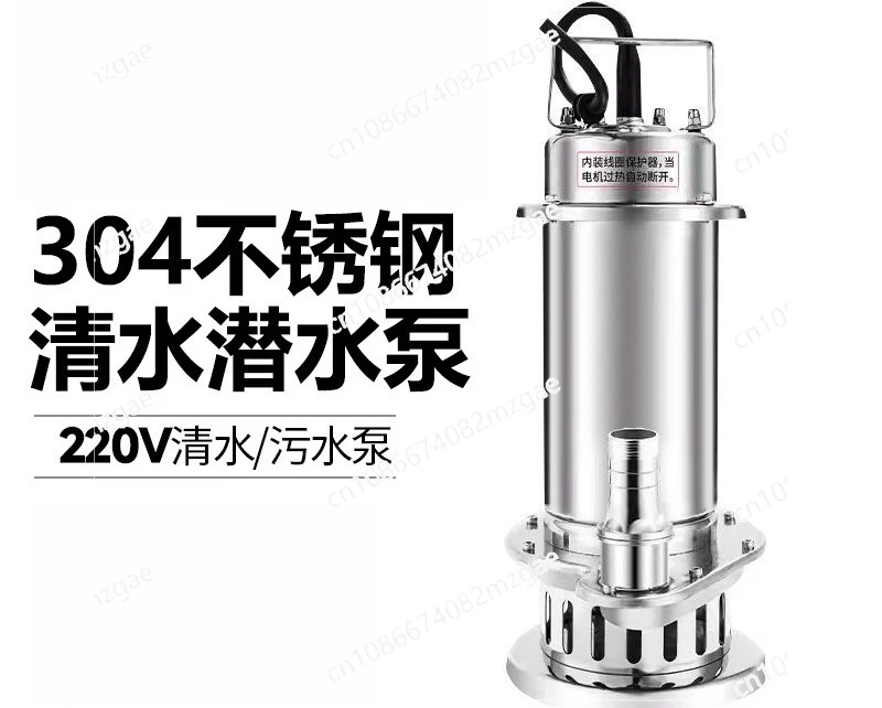 304 stainless steel submersible pump 220V pump high lift corrosion resistance chemical sewage pump agricultural irrigation