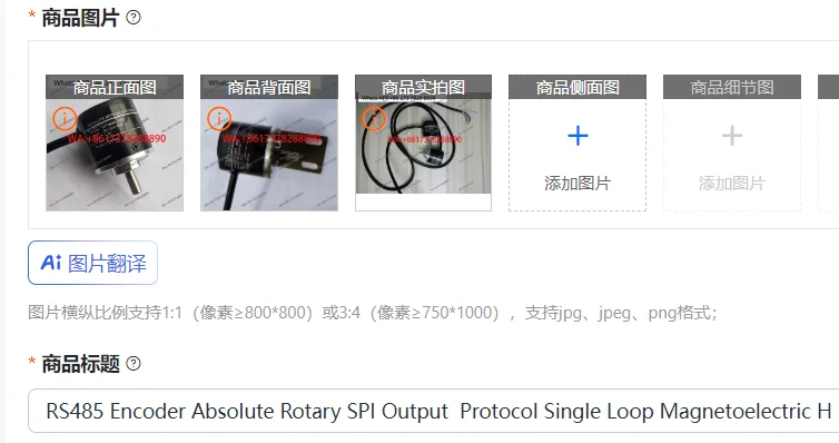 RS485 Encoder Absolute Rotary SPI Output  Protocol Single Loop Magnetoelectric High Precision 16 Bits
