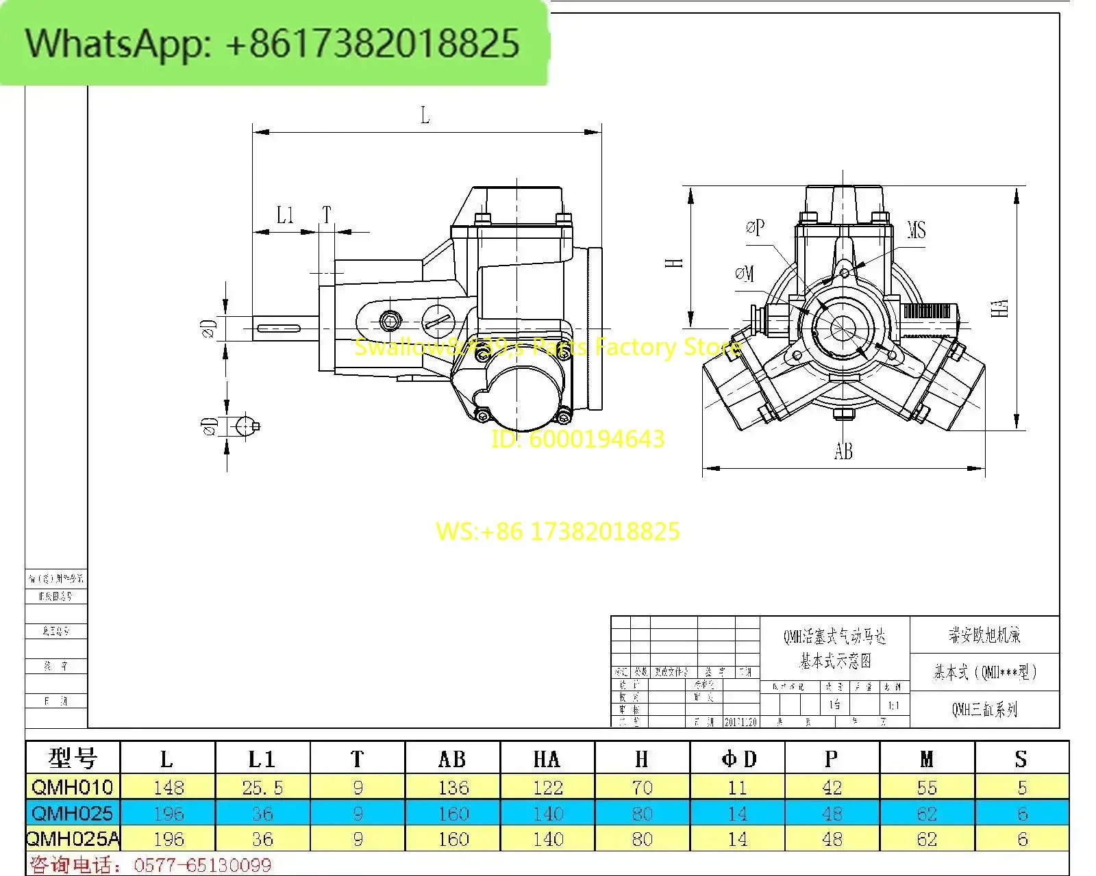 Piston pneumatic motor, explosion-proof and environmentally friendly, forward and reverse stepless speed regulation air motor