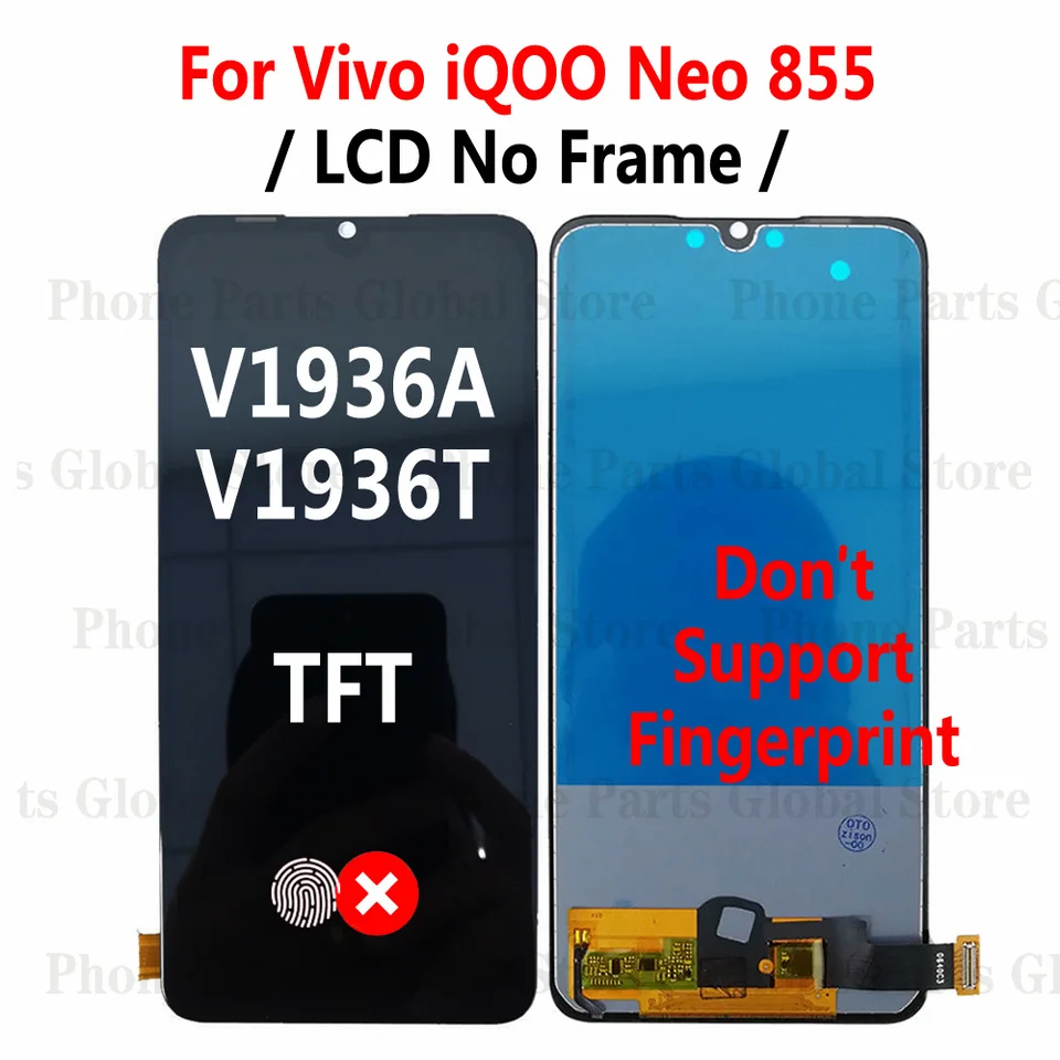 VIVO iqoo neo855 おまけ付き 6.38