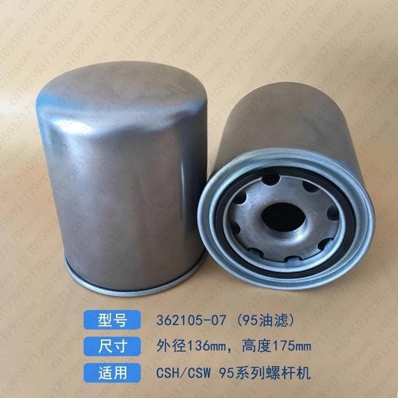 Oil Filter, Refrigeration Screw Compressor Oil Filter Element, Filter Element Mesh CSH65 75 85 95
