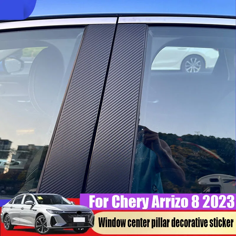 For Chery Arrizo 8 2023 Window center pillar decorative sticker bright black carbon fiber pattern