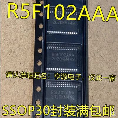 Free Shipping 20pcs R5F102AAASP R5F102AAA LSSOP-30