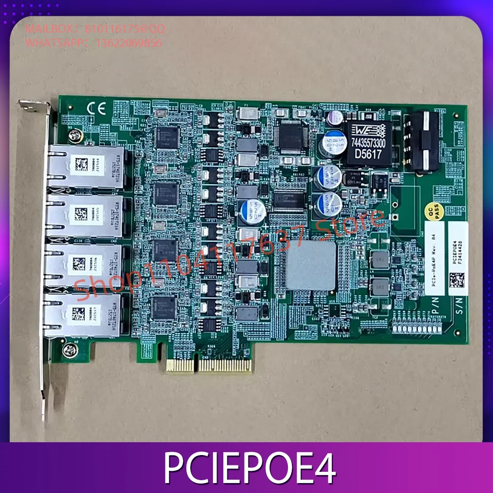 

Для карты захвата изображения PCIEPOE4 4-канальная PCIe-PoE4+ REV.A4