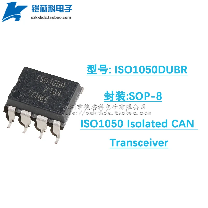 5Pcs New Original ISO1050DUBR ISO1050DUBT ISO1050 1050 SOP-8 SMD IC  Isolated CAN Transceiver