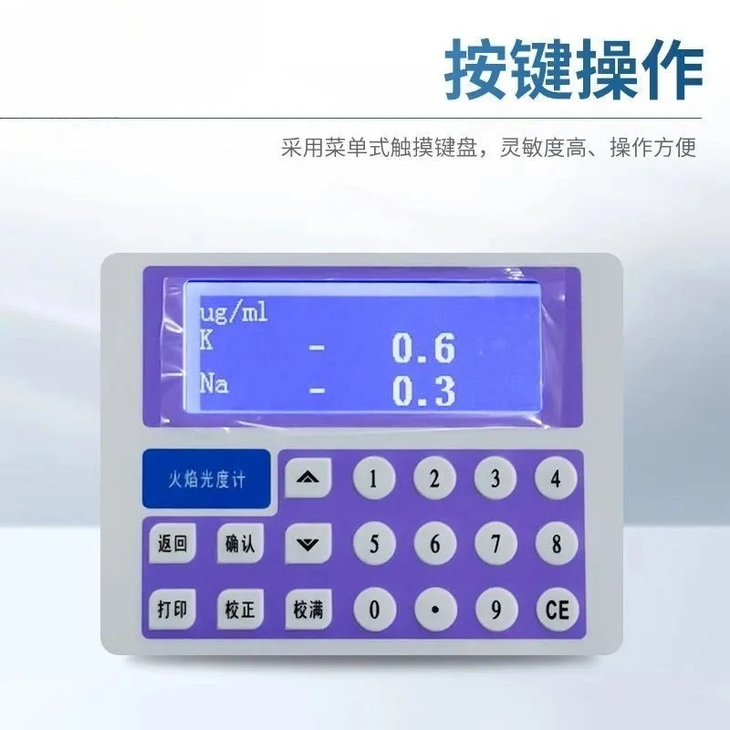 

Flame Photometer Soil Cement Testing Flame Atomic Photometer for K Na Li Ca Ba Elements