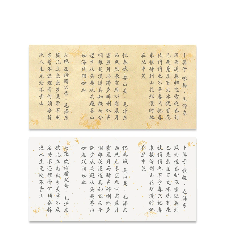 

Chinese Calligraphy Copybook 90sheets Xuan Paper Poem Copybook Thicken Beginner Chinese Small Regular Script Copybook Caligrafia