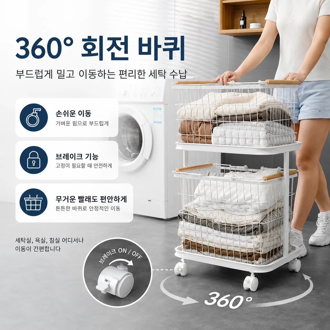 Nordic Iron Laundry Basket 2/3 Tier Large Capacity Mesh Clothes Storage Cart with Wheels for Bathroom Laundry Room - view 3