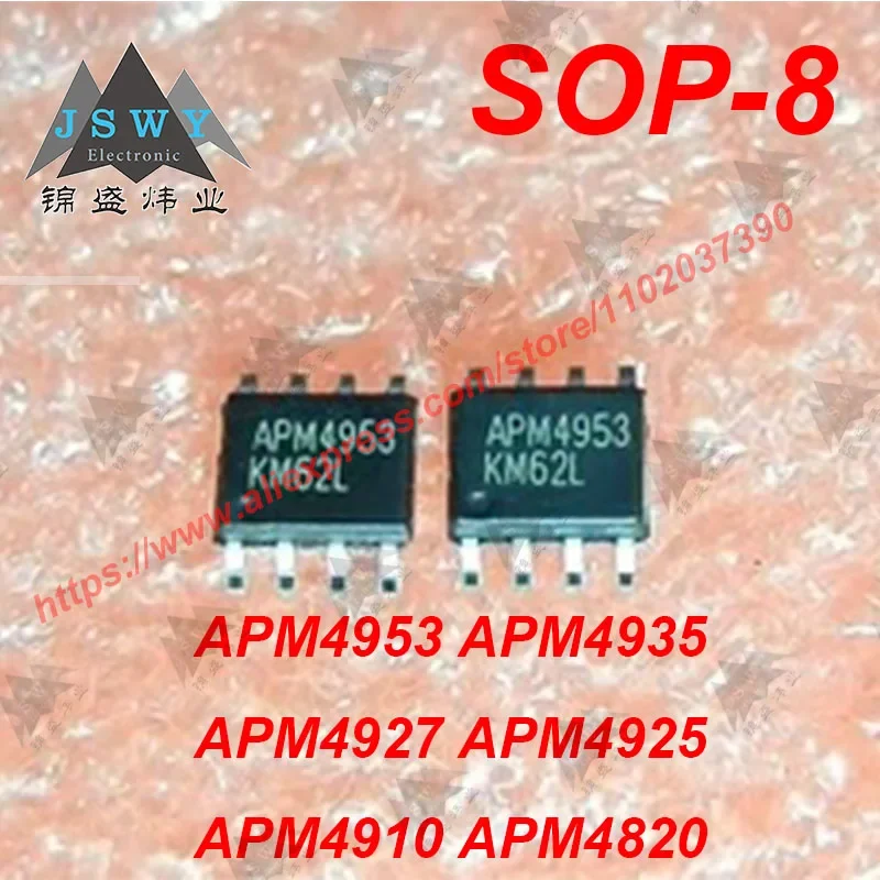 10 PCS SOP-8 APM4953 APM4935 APM4927 APM4925 APM4910 APM4820 Semiconductor IC Chip for PCB BOM Free Shipping