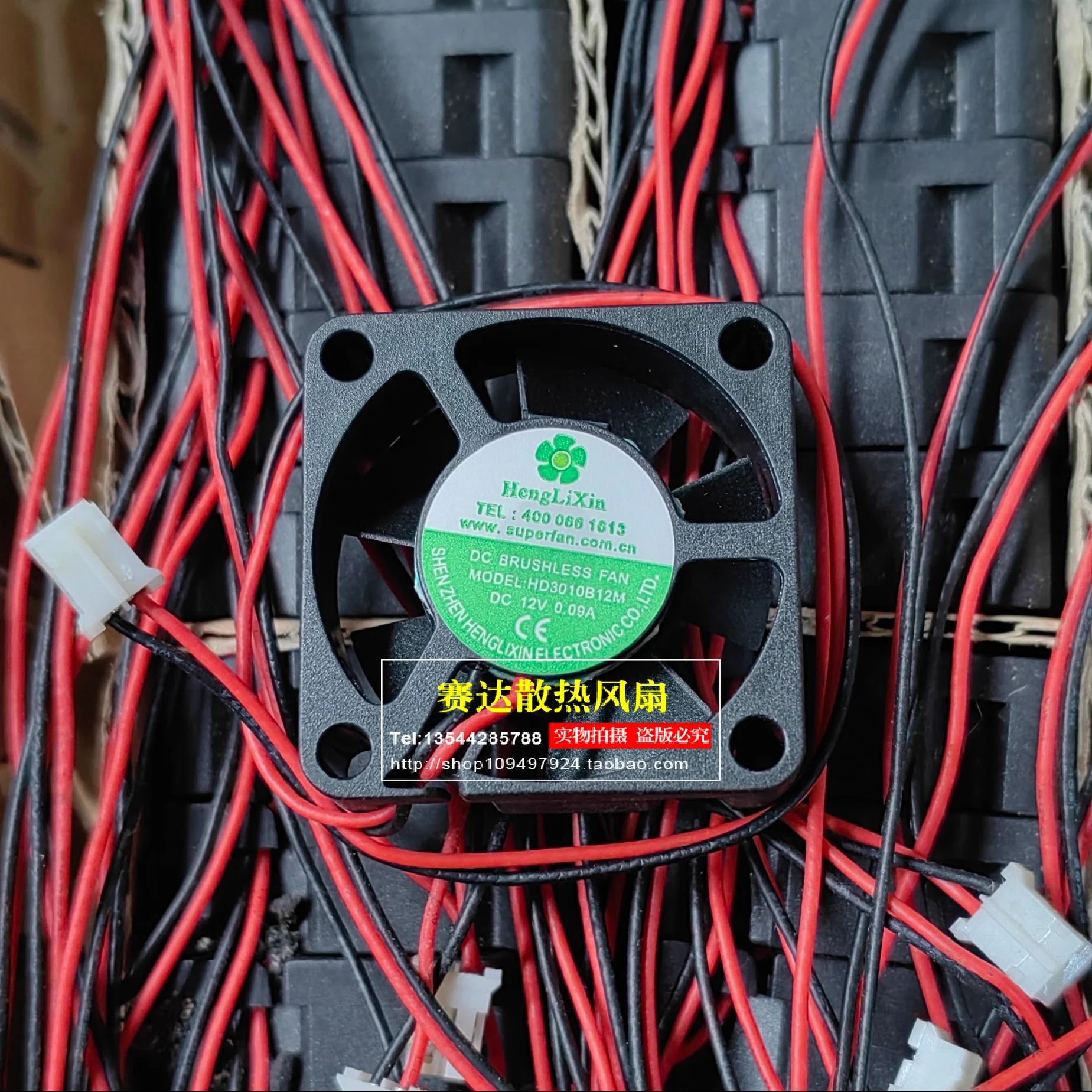 brand NEW HengLiXin HD3010B12M 3010 12V 0.09A  2 lines Pin wire ball bearing cooling fan 30*30*10mm