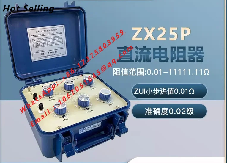 Shanghai Zhengyang ZX25P DC resistance box resistance range 0.01-1111 1.11Ω, Shanghai Chengyang ZX25A