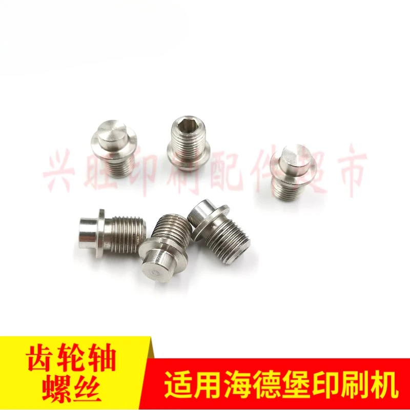 10 pieces for Heidelberg CD74 XL75 gear shaft screws