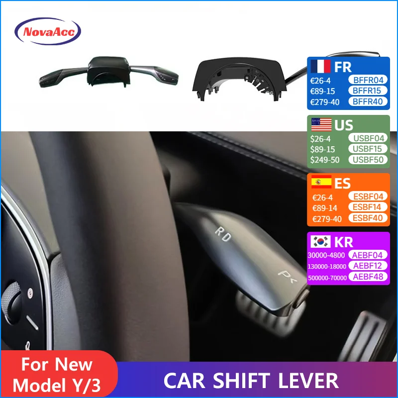 

NovaAcc Car Shift Lever For Tesla Model Y Juniper 2025 Model 3 Highland 2024 2025 Dual Lever Design Gear Shift Rod Gear Stick