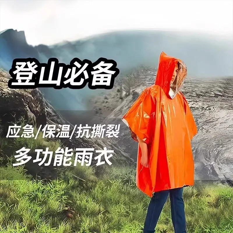 Portable Aluminum Foil Emergency Survival Blanket for Cold Weather Outdoor Camping Mountaineering Thermal Insulation Shelter
