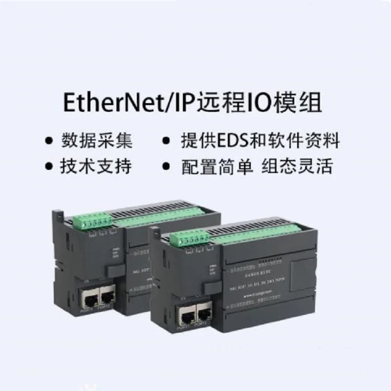 EtherNet/IP integrated remote IO module 16-channel 32-channel digital relay output PLC