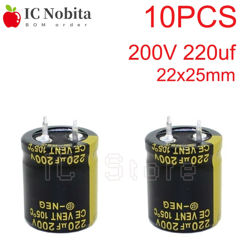 10PCS 200V 220uf Aluminum Capacitor Low ESR High Frequency 22x25mm 200V220uf Audio Electrolytic Capacitor Hifi Amplifier 22*25