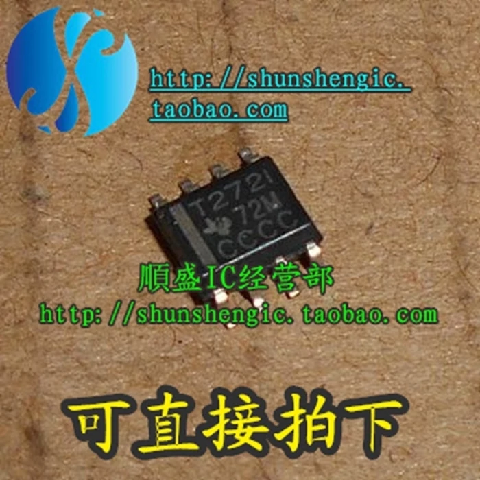 

10 шт. T272I TLV272IDRG4 SOP8Pin IC