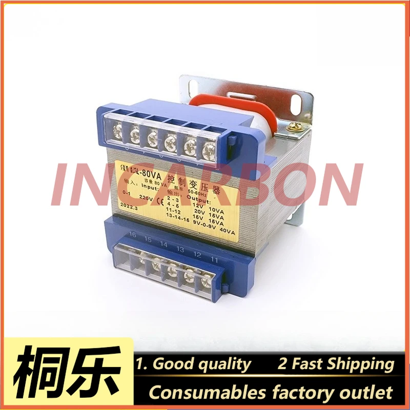 

CTP printing machine control transformer 80VA circuit board power supply AC 88H/120H/1250