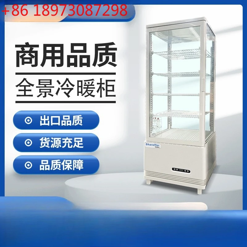 

Коммерческий шкаф с подогревом и охлаждением. Витрина от пола до потолка.