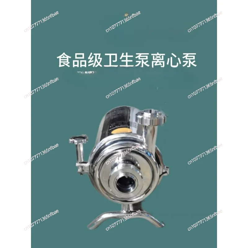 3T/h 0.75KW, stainless steel sanitary pump, beverage milk delivery pump