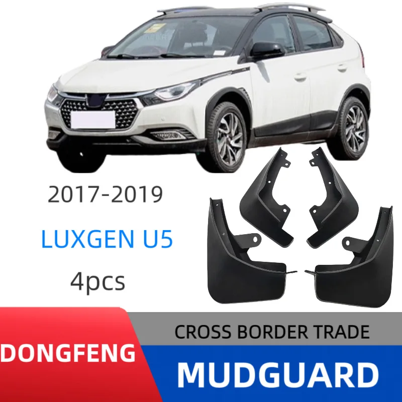 

Suitable for 2017-2019 Dongfeng LUXGEN U5 LUXGEN fender car fender skin off-road modification without drilling installation
