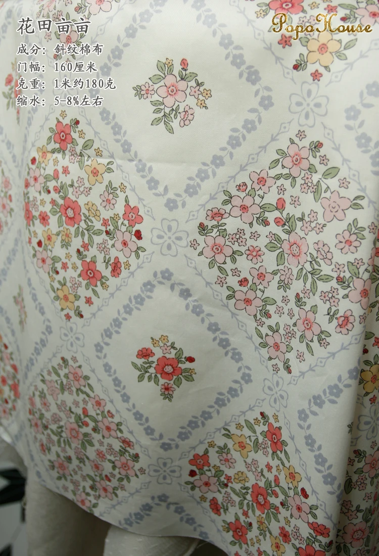 160cm width Mori Style Strawberry Hanada Flower Wall Cotton Twill Fabric Tablecloth and Curtain Clothing Fabric Background Diy