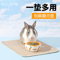 12*15.7Inch Rabbit Scratcher Mat Natural Sisal Cat Scratch Mats Horizontal Cat Floor Scratching Pad Rug  Protect Couch