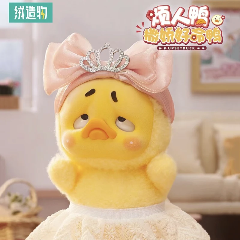 Upsetduck 2 Act Cute Duck Plush Series Mystery Box Guess Bag Toys Doll Cute Anime Figure Desktop Ornaments Collection Gift Cute