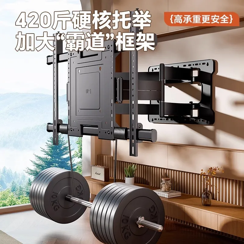 Thickened telescopic rotating embedded wall mount 75/85/100/120 inch TV stand
